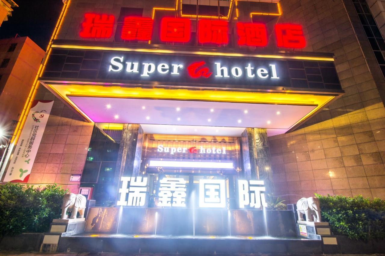 Rui Xin International Hotel Шэньчжэнь Экстерьер фото